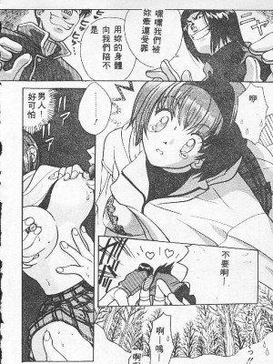 [百濟內創] BABY POWDER_012