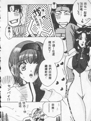 [百濟內創] BABY POWDER_018
