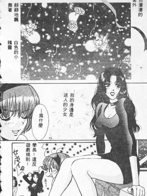 [百濟內創] BABY POWDER_020