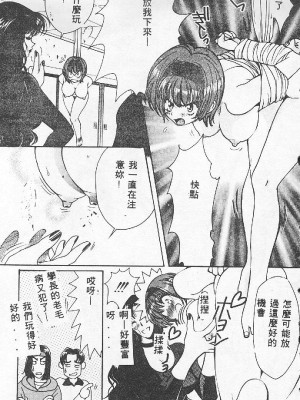 [百濟內創] BABY POWDER_021