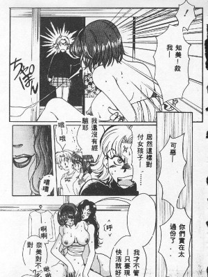 [百濟內創] BABY POWDER_027