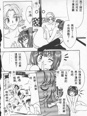 [百濟內創] BABY POWDER_034