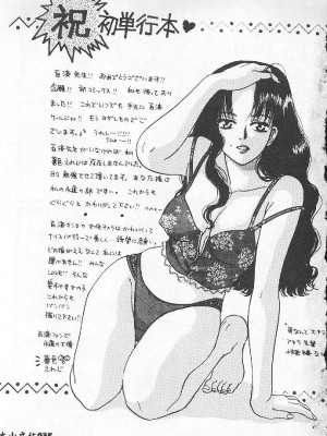 [百濟內創] BABY POWDER_035