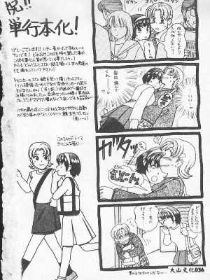 [百濟內創] BABY POWDER_036