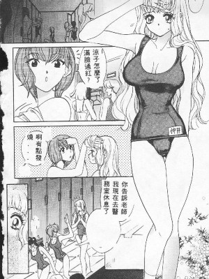 [百濟內創] BABY POWDER_038