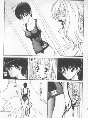 [百濟內創] BABY POWDER_039