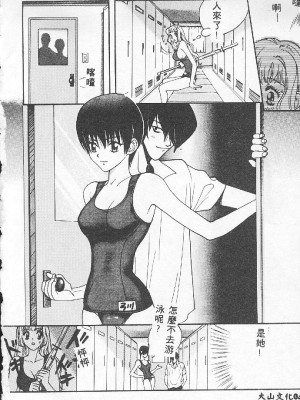 [百濟內創] BABY POWDER_042
