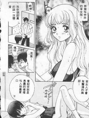 [百濟內創] BABY POWDER_046