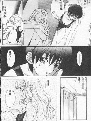 [百濟內創] BABY POWDER_048