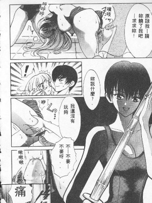 [百濟內創] BABY POWDER_054