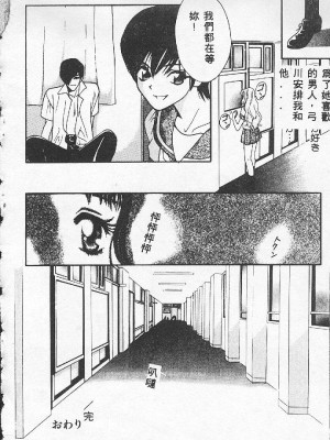 [百濟內創] BABY POWDER_056