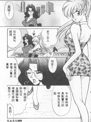 [百濟內創] BABY POWDER_059
