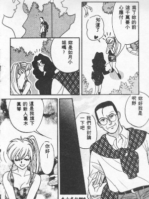 [百濟內創] BABY POWDER_060