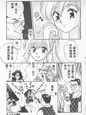 [百濟內創] BABY POWDER_061