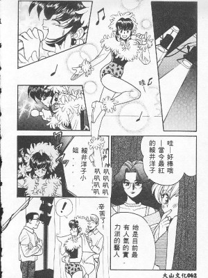 [百濟內創] BABY POWDER_062