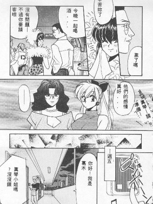[百濟內創] BABY POWDER_063