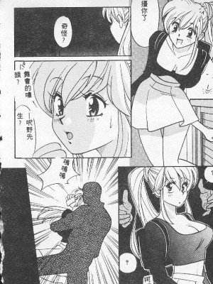 [百濟內創] BABY POWDER_064