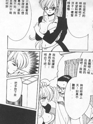 [百濟內創] BABY POWDER_067