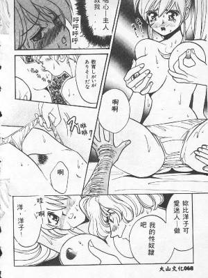 [百濟內創] BABY POWDER_068