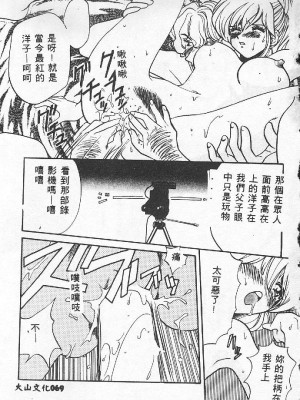 [百濟內創] BABY POWDER_069