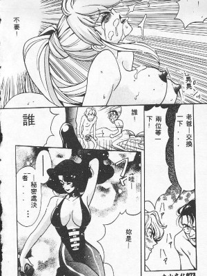 [百濟內創] BABY POWDER_072