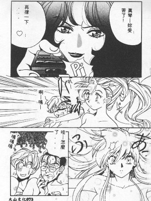 [百濟內創] BABY POWDER_073