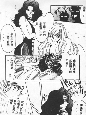 [百濟內創] BABY POWDER_075