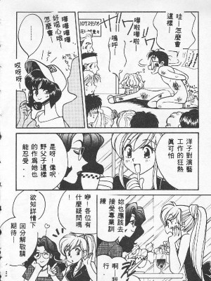 [百濟內創] BABY POWDER_076