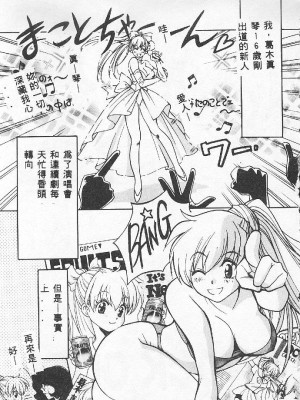 [百濟內創] BABY POWDER_077
