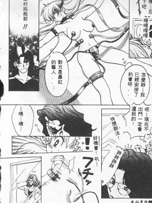 [百濟內創] BABY POWDER_080