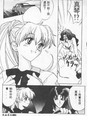 [百濟內創] BABY POWDER_081
