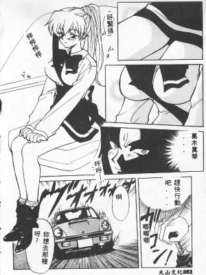 [百濟內創] BABY POWDER_082