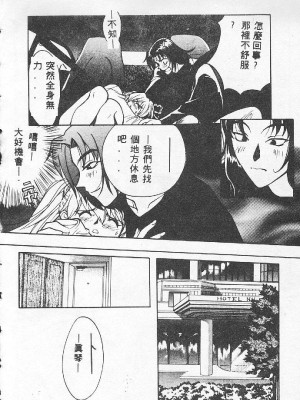 [百濟內創] BABY POWDER_084