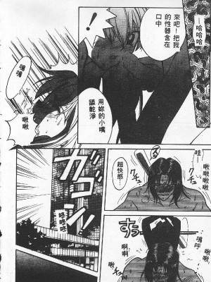 [百濟內創] BABY POWDER_090