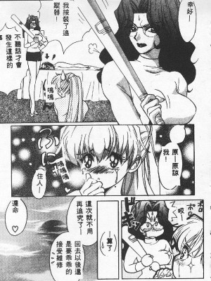 [百濟內創] BABY POWDER_091