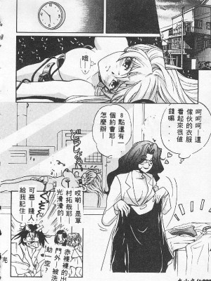[百濟內創] BABY POWDER_092