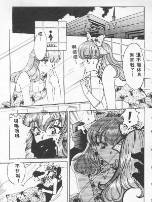 [百濟內創] BABY POWDER_095