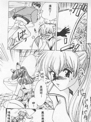 [百濟內創] BABY POWDER_097