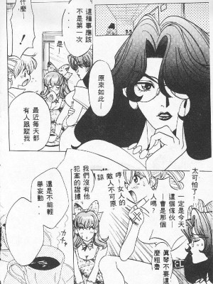 [百濟內創] BABY POWDER_098