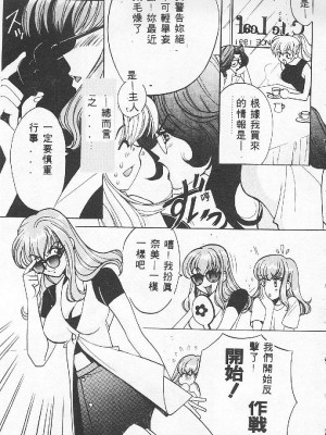 [百濟內創] BABY POWDER_099