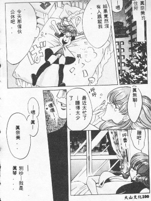 [百濟內創] BABY POWDER_100