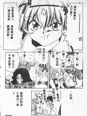 [百濟內創] BABY POWDER_108