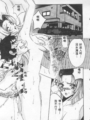 [百濟內創] BABY POWDER_109