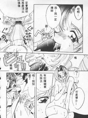 [百濟內創] BABY POWDER_110