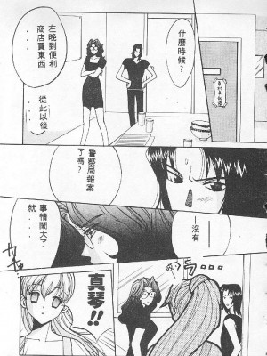 [百濟內創] BABY POWDER_115