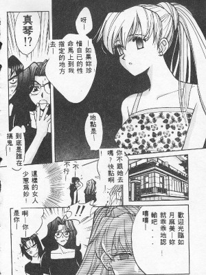 [百濟內創] BABY POWDER_116