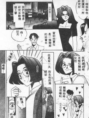 [百濟內創] BABY POWDER_121