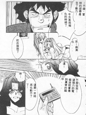 [百濟內創] BABY POWDER_123