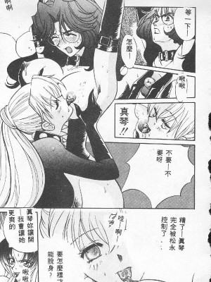 [百濟內創] BABY POWDER_127
