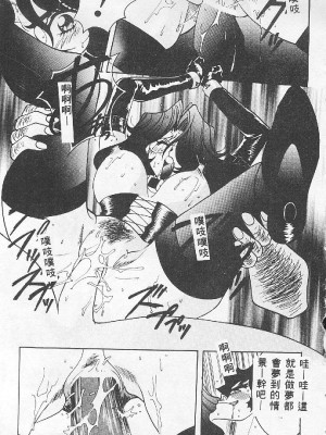 [百濟內創] BABY POWDER_131